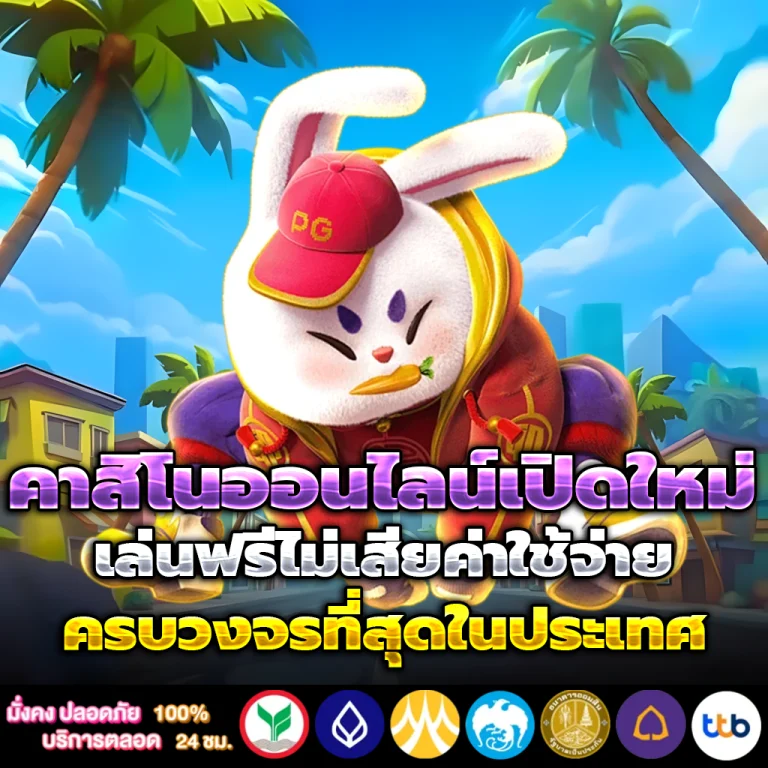 finn88gold เครดิตฟรี