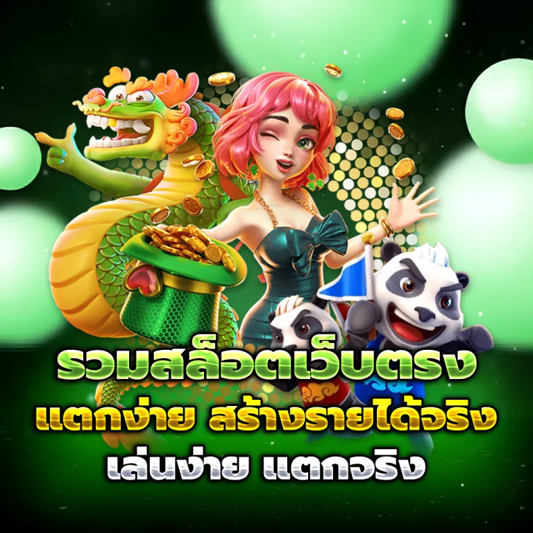 ทางเข้า finn88gold